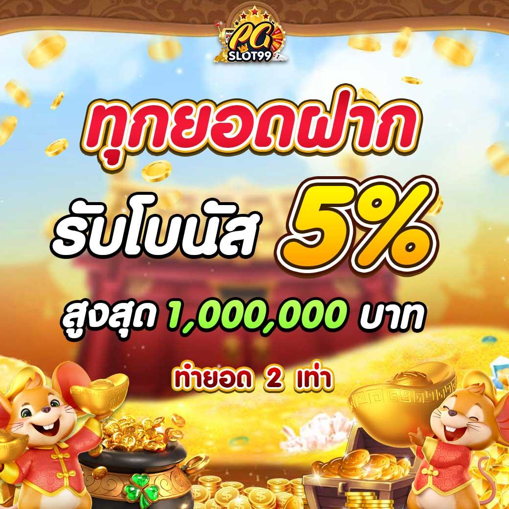 สล็อตเว็บตรง 777 คาสิโนอันดับหนึ่ง แจ็คพอร์ตแตกง่าย มาตรฐานระดับสากล