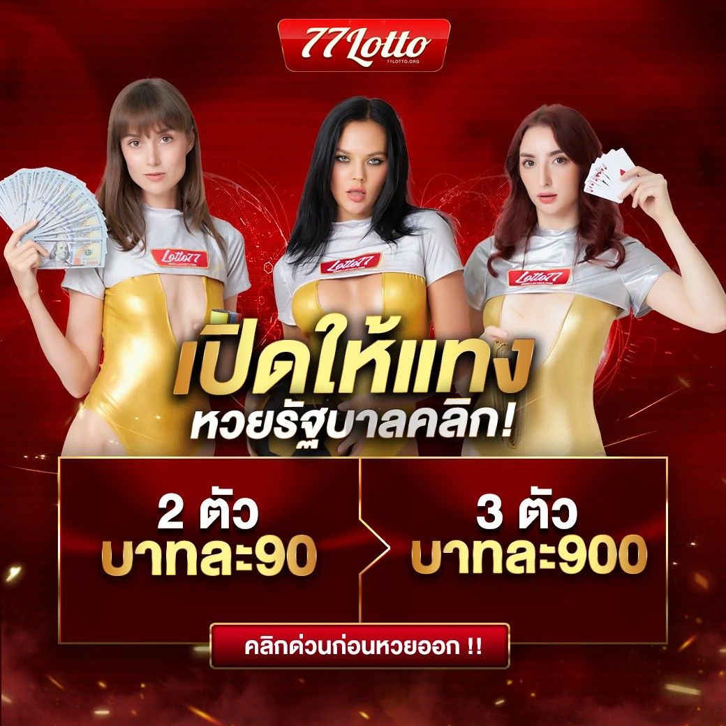 สล็อตเว็บตรง ฝากถอน True Wallet ไม่มีขั้นต่ำ แทงบอล คาสิโนออนไลน์มือถือ