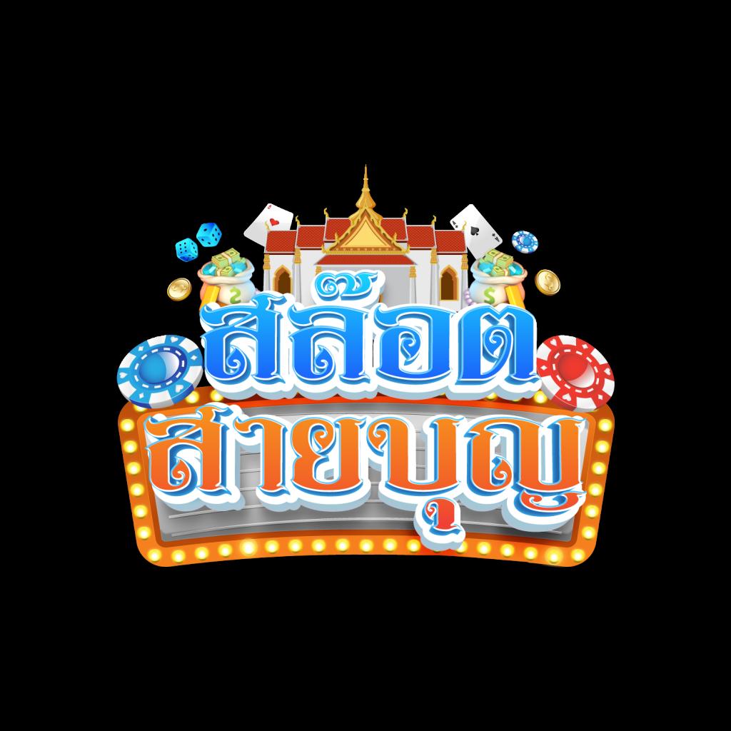 สล็อตเว็บตรง วอ เลท เว็บเดิมพันปลอดภัย มาแรงปี 2024