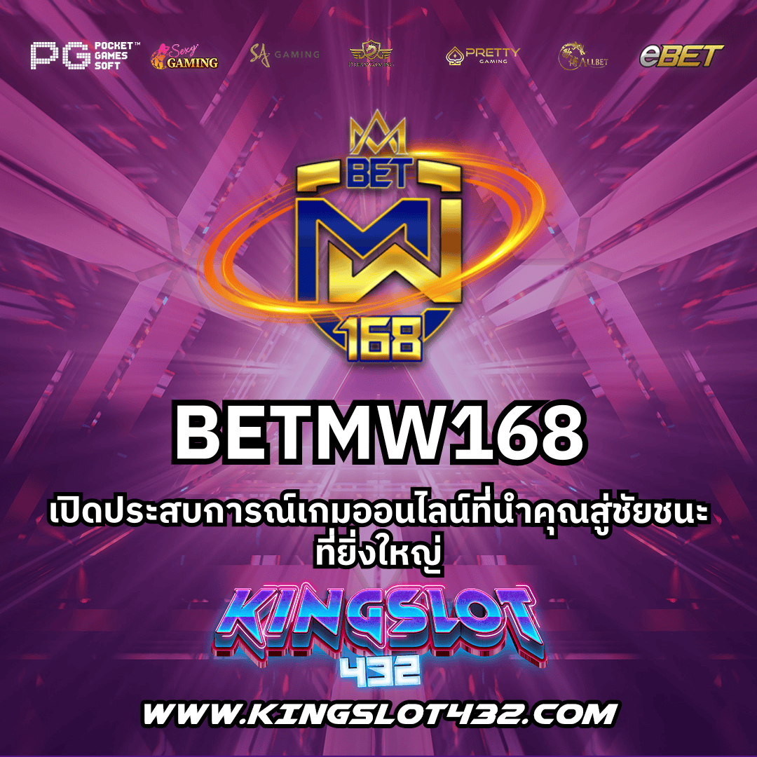 สล็อตเว็บตรง แตกง่าย ไม่มี ขั้นต่ํา เว็บรวมเกมสล็อตแนวใหม่ 2024