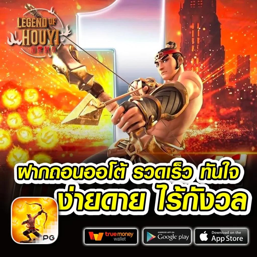 สล็อตเว็บตรงg2g คาสิโนท็อปฮิต เดิมพันง่าย ได้เงินไว