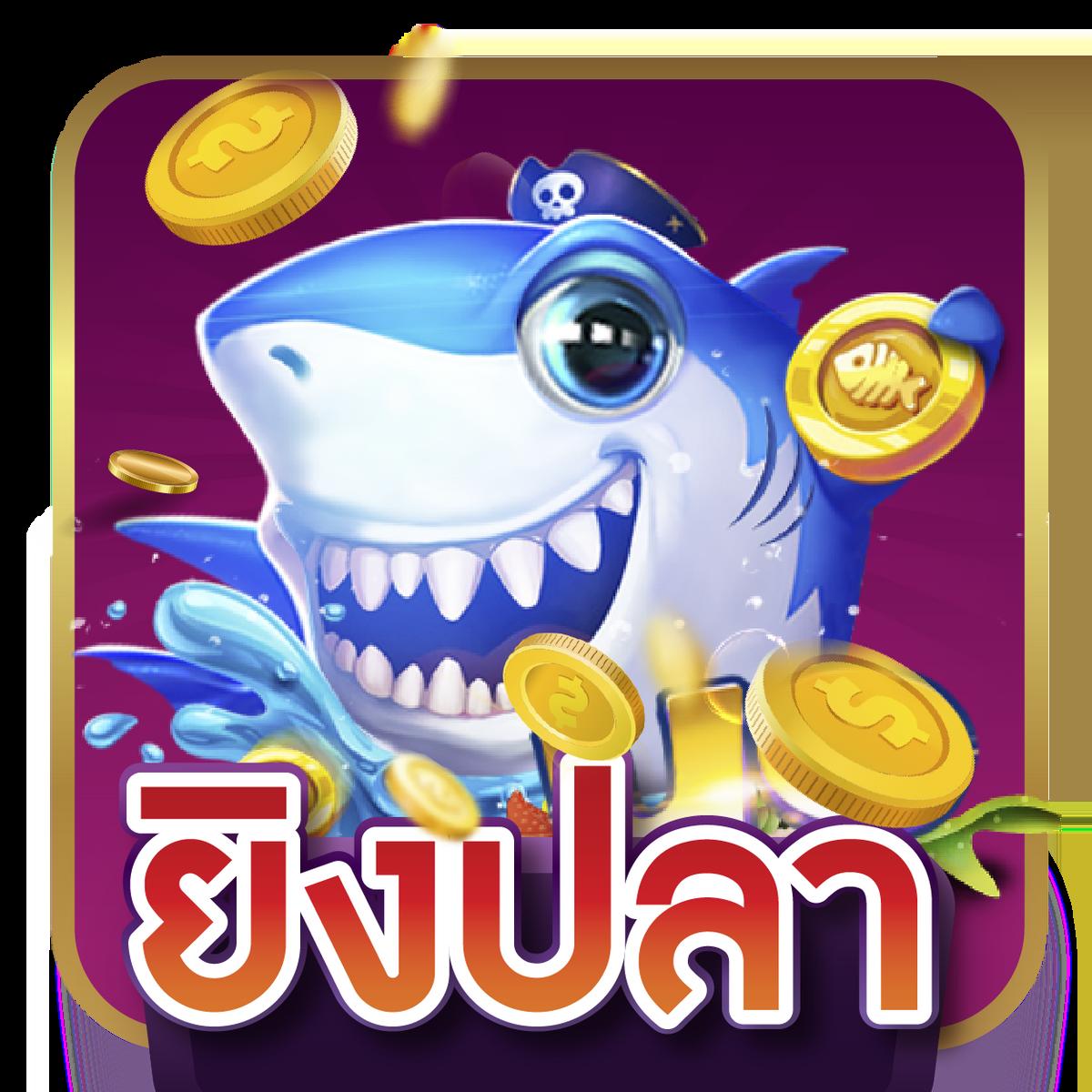 สล็อตเว็บตรงแตกง่าย แจกโปรโมชั่นสุดคุ้ม ทุกวันออนไลน์ตลอด 24 ชม