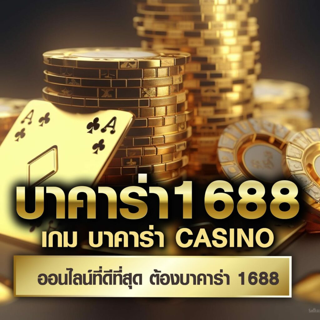 สล็อตเว็บตรงไม่ผ่านเอเย่นต์ ระบบทันสมัย มีโบนัสแตกง่ายที่สุด