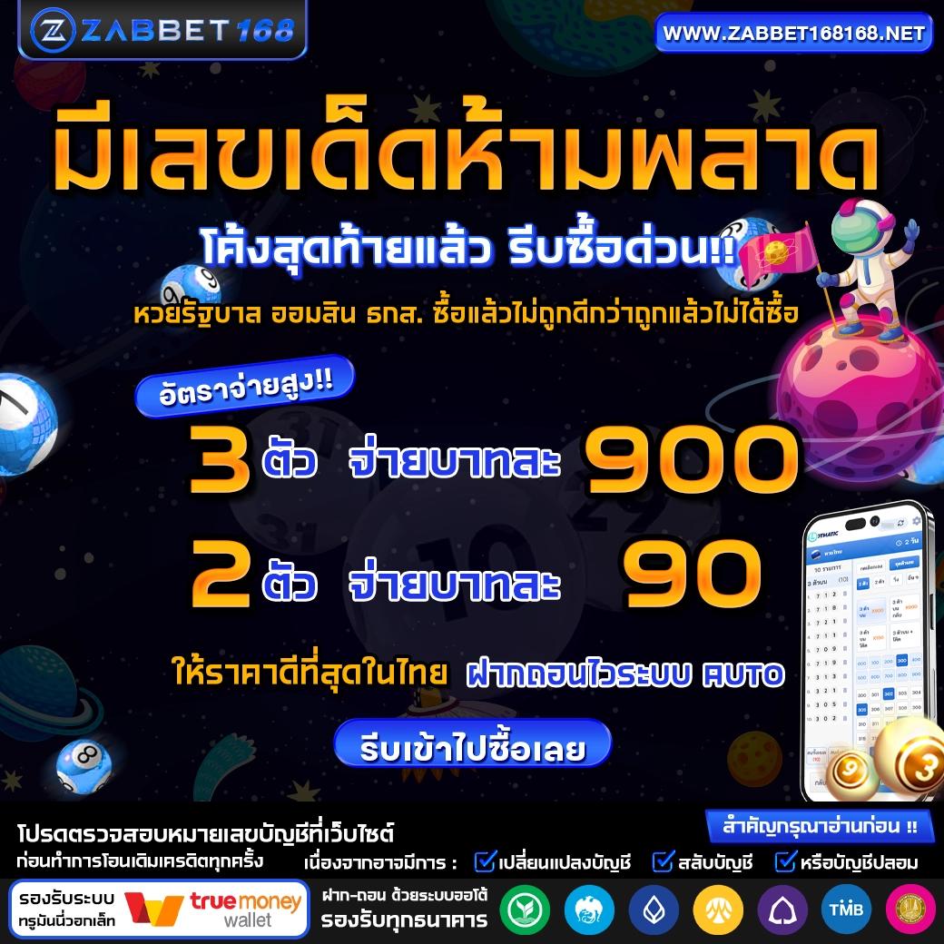 สล็อตเว็บตรงไม่ผ่านเอเย่นต์ ไม่มี ขั้นต่ำ 168 สนุกง่าย มั่นคง ปลอดภัยที่สุด
