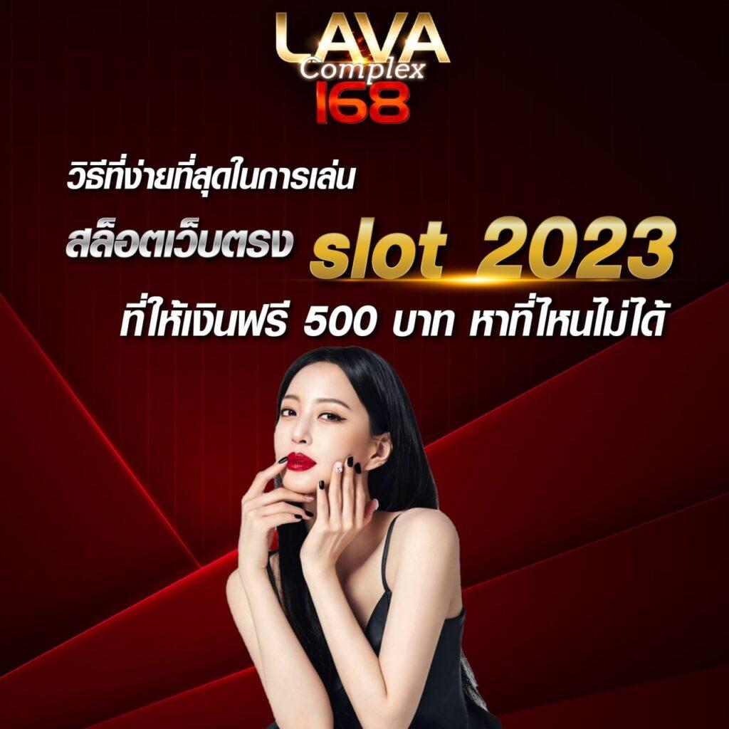สล็อตเว็บใหญ่เว็บตรง เว็บตรง ระบบทันสมัย โบนัสสุดคุ้ม