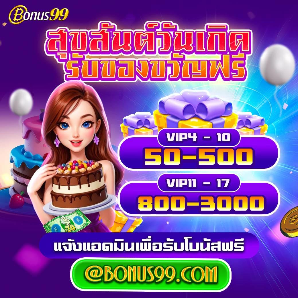 สล็อตแจกจริง คาสิโนออนไลน์อันดับหนึ่ง ระบบฝาก-ถอนเร็ว