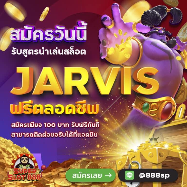 สล็อตแมชชีน คาสิโนออนไลน์อันดับหนึ่ง รวมเกมสล็อตสุดฮิตแห่งปี