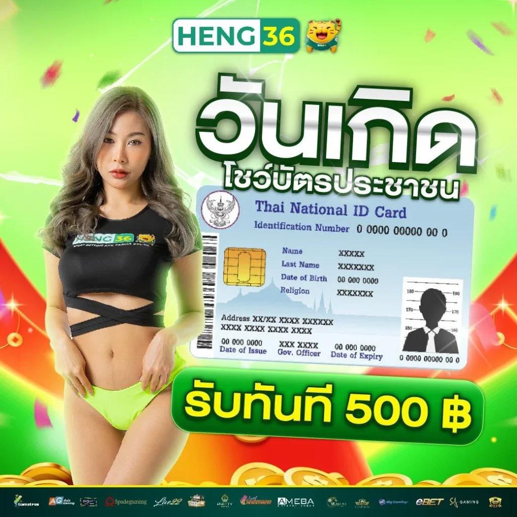 สาวถ้ํา PG ทดลอง: คาสิโนสุดสนุก เล่นง่ายได้ทุกวัน