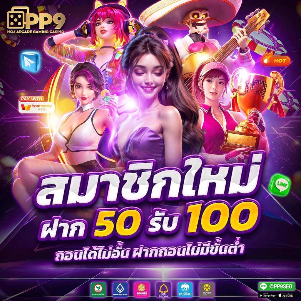 สแกนสล็อต คาสิโนอันดับหนึ่ง รวมเกมสล็อตใหม่ล่าสุด ระบบทันสมัย