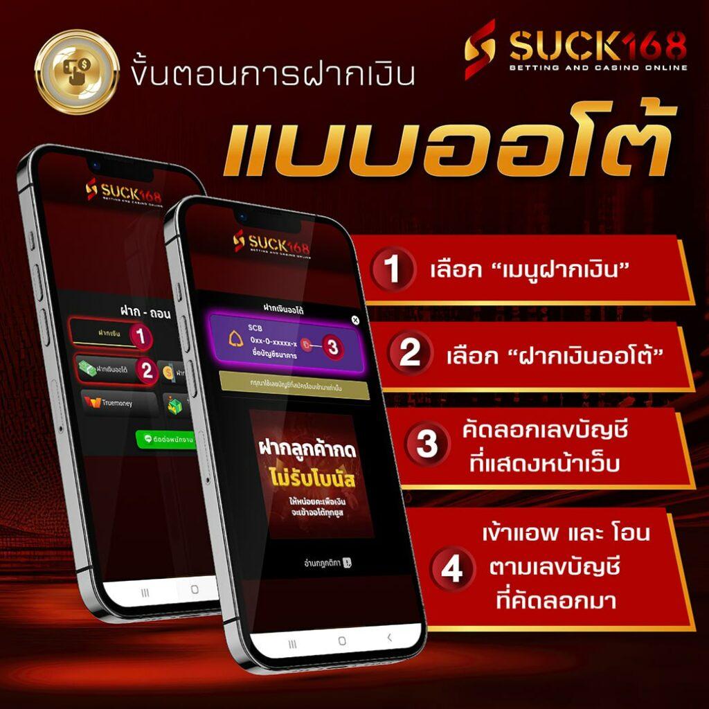 สโบเบ็ต888 เว็บพนันออนไลน์อันดับ 1 พร้อมโปรโมชั่นสุดคุ้ม