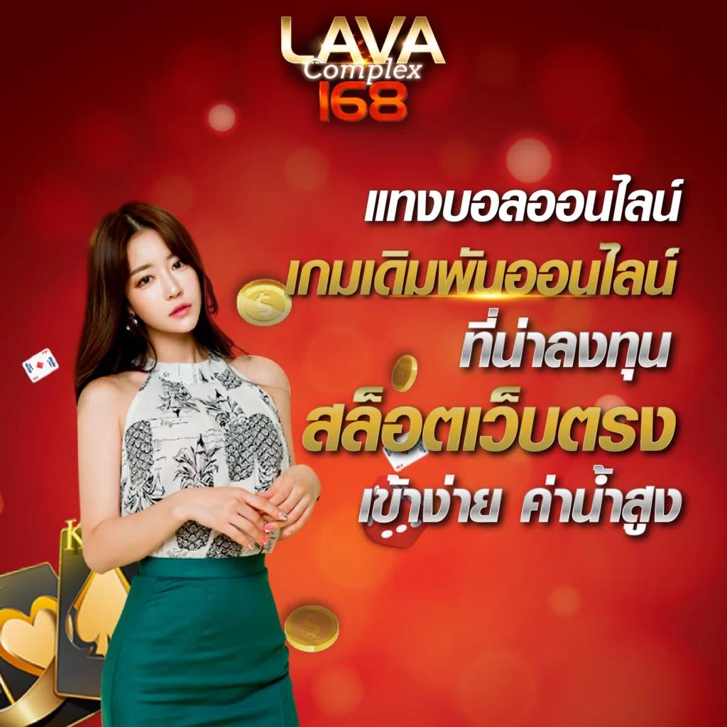 หมีชมพูหวย คาสิโนเต็มรูปแบบ บริการทันสมัยและน่าเชื่อถือ