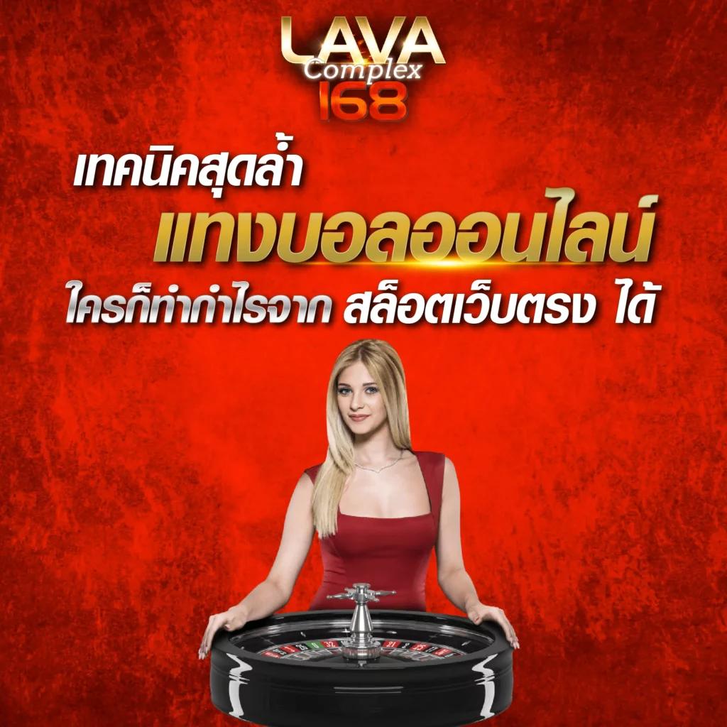 หมุนวงล้อเลข คาสิโนออนไลน์ครบเครื่อง สมัครง่าย พร้อมรับโบนัสสุดปัง