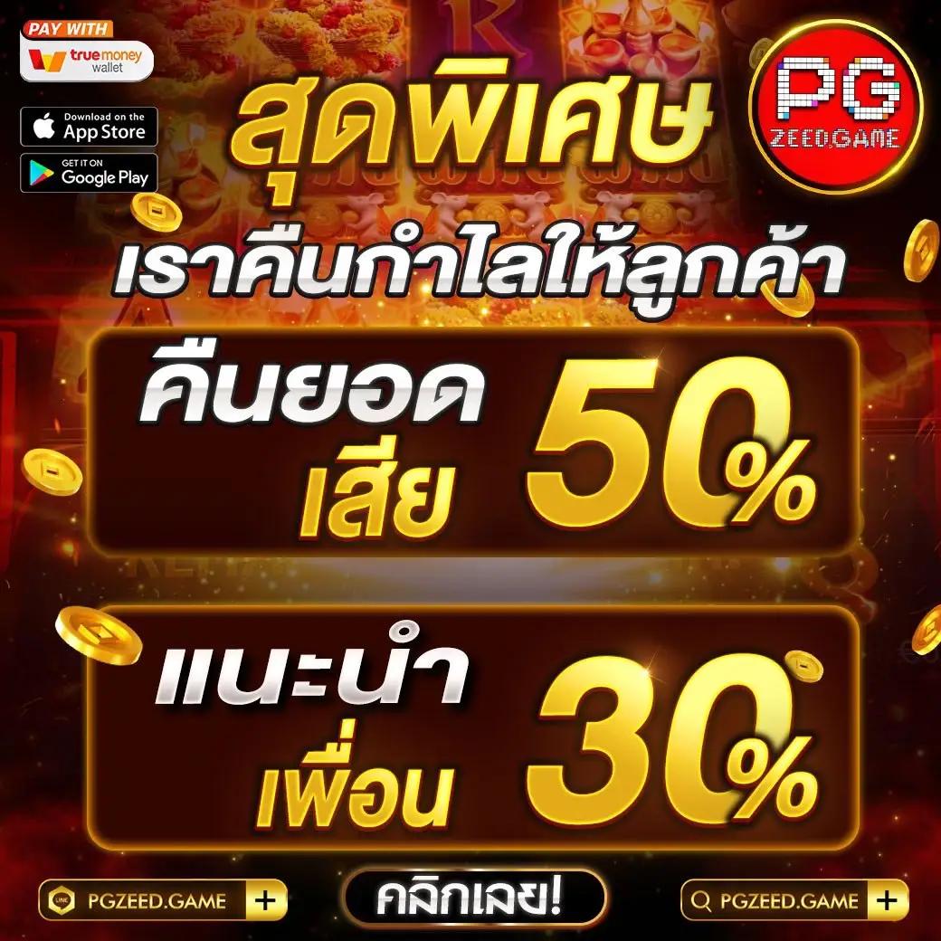หลงเตียน เกมคาสิโนออนไลน์ครบวงจร เล่นง่าย ผ่านมือถือล่าสุด