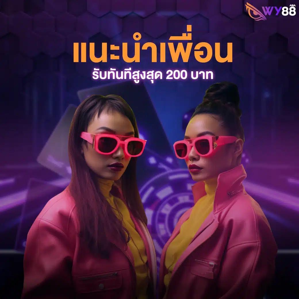 หลุดมาช่า คาสิโนออนไลน์สุดฮิต มั่นคง ปลอดภัย 24 ชม.