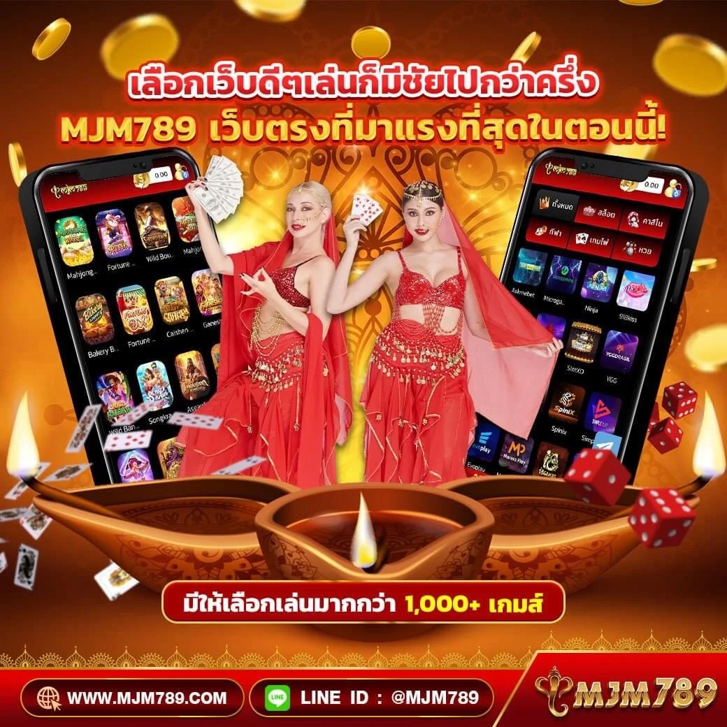 หวังเหอตี้ เว็บตรงคาสิโนออนไลน์ เล่นง่าย จ่ายจริง พร้อมโปรโมชั่นสุดคุ้ม