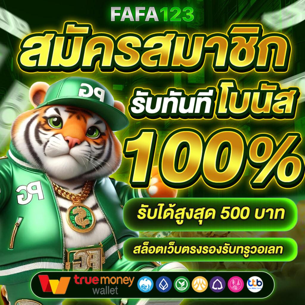 หวย888cat คาสิโนออนไลน์ ระบบทันสมัย โบนัสเน้นๆ เว็บมิติใหม่ในไทย