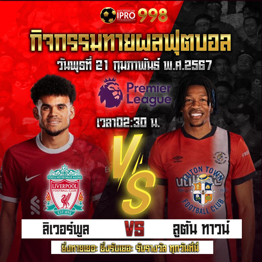 หวยดี คาสิโนอันดับหนึ่ง การเงินมั่นคง เล่นง่ายปลอดภัย