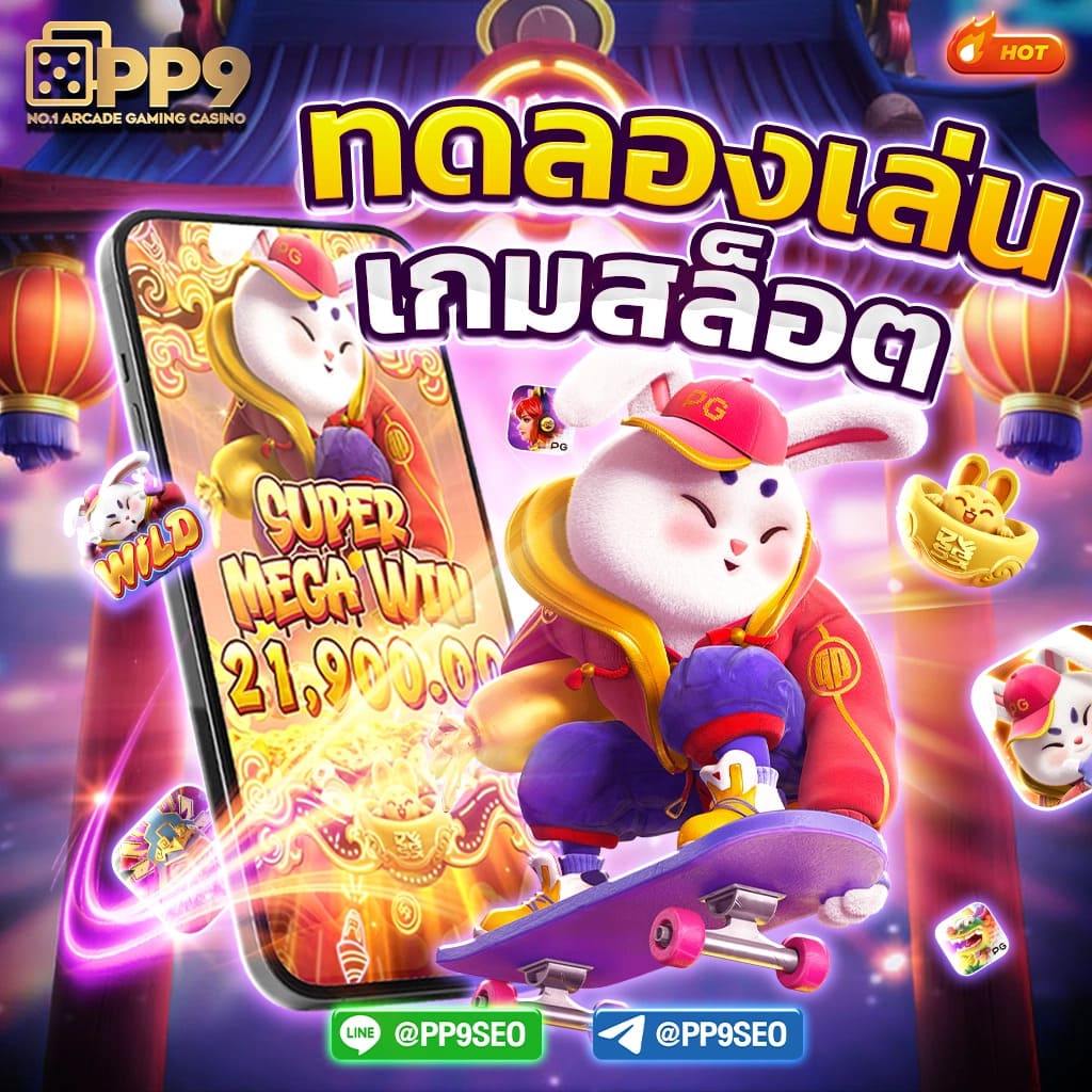 หวยสีชมพู คาสิโนออนไลน์แนวใหม่ ลุ้นง่ายได้เงินจริงไปกับเรา