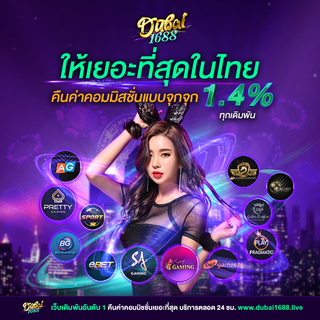 หวยสด net คาสิโนออนไลน์ แทงหวยออนไลน์ มั่นใจในเว็บตรงอันดับหนึ่ง