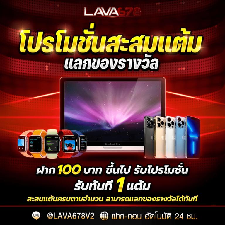 หวยสดเว็บ แหล่งเดิมพันออนไลน์อันดับหนึ่ง บริการครบครันในไทย