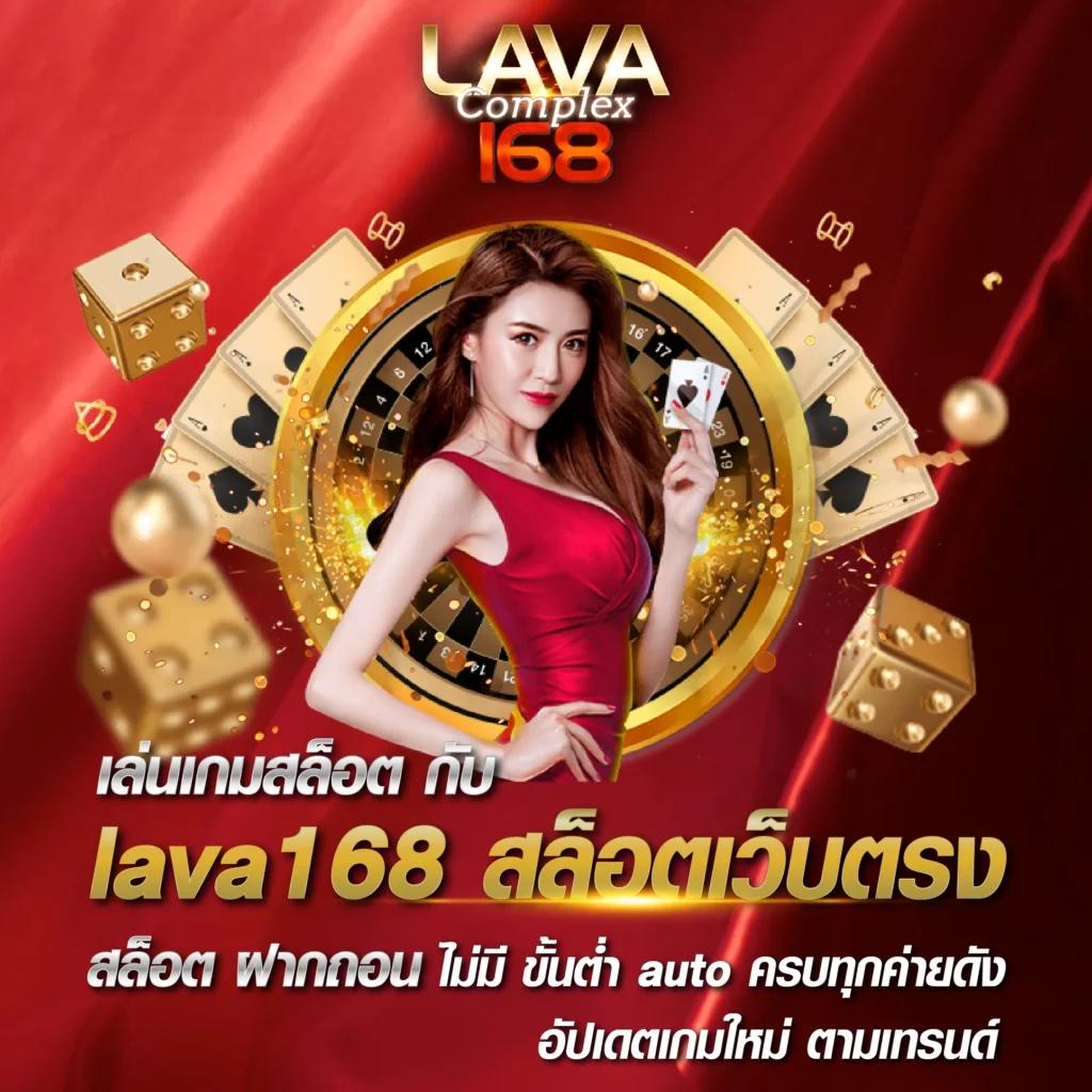 หวยส้ม777 คาสิโนแห่งใหม่ รวมเกมดังจ่ายจริง ไม่มีกำหนดขั้นต่ำ