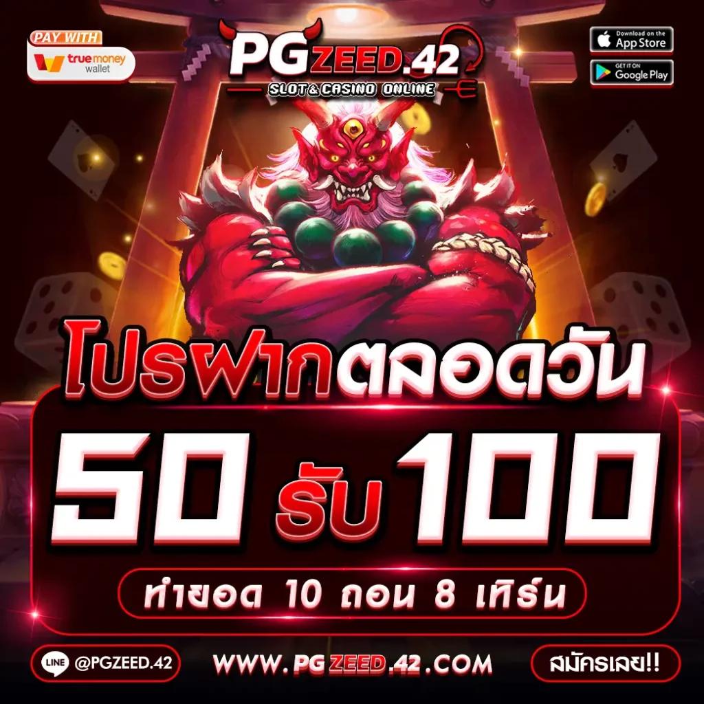 หวยออนไลน์888 Cat เว็บตรงเล่นง่าย จ่ายเต็ม เติมออโต้ทันใจ