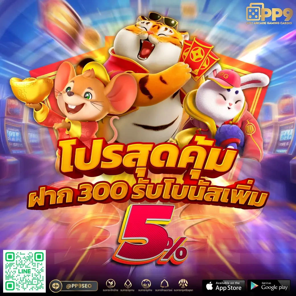 หวยออนไลน์888 เว็บเดิมพันใหม่ล่าสุด ครบทุกเกมดังในไทย
