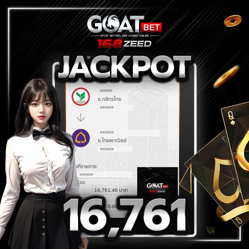 หวยออนไลน์ 888: สนุกกับเกมหวย เล่นง่าย รางวัลมากมาย