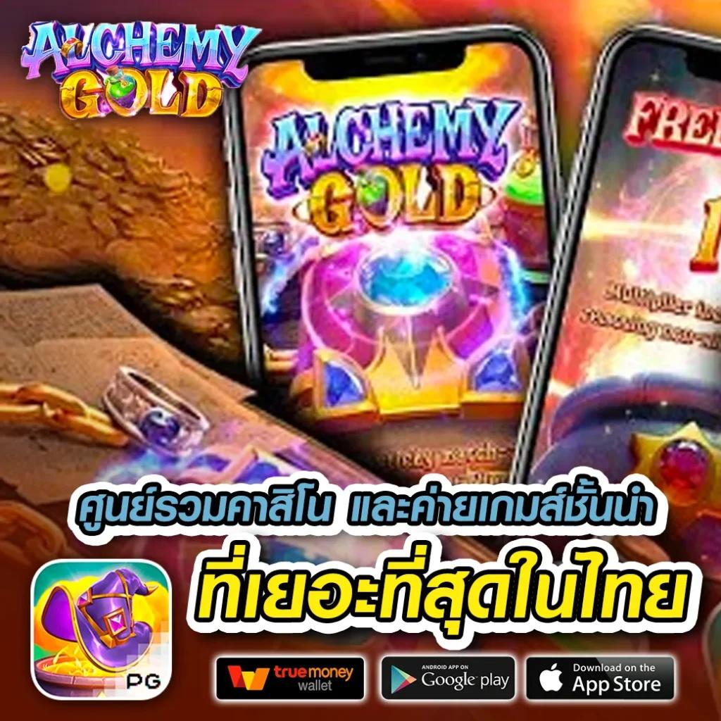 หวยออนไลน์ Cat888 pantip เว็บอันดับหนึ่ง พร้อมโปรโมชั่น สมัครง่าย 2024