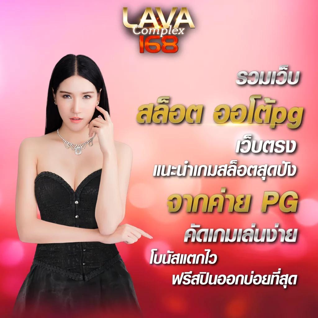หวยออนไลน์ รวย เว็บตรง เล่นง่าย จ่ายจริง พร้อมโบนัสอัปเดตล่าสุด