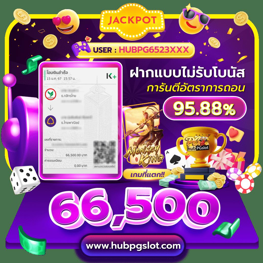 หวยแคท888 เว็บตรงเกม แทงง่าย จ่ายเต็มไม่มีอั้น