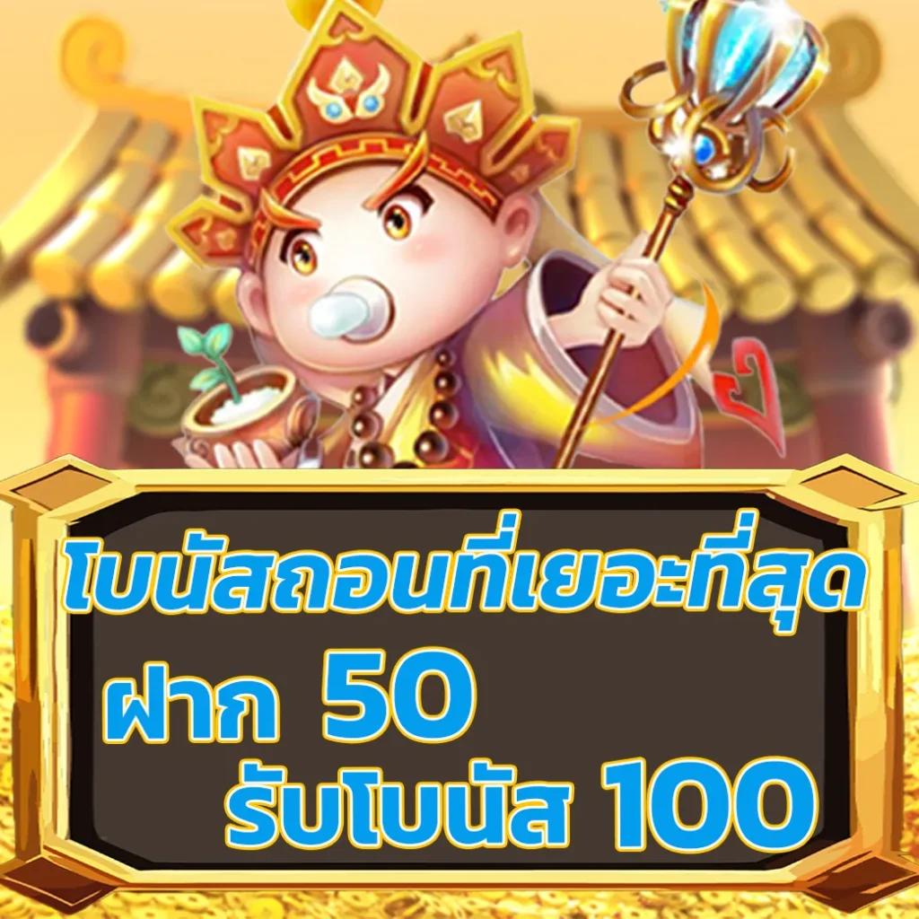 อีซี่สล็อต เกมคาสิโนออนไลน์ มาแรง ระบบทันสมัย โบนัสสุดคุ้ม