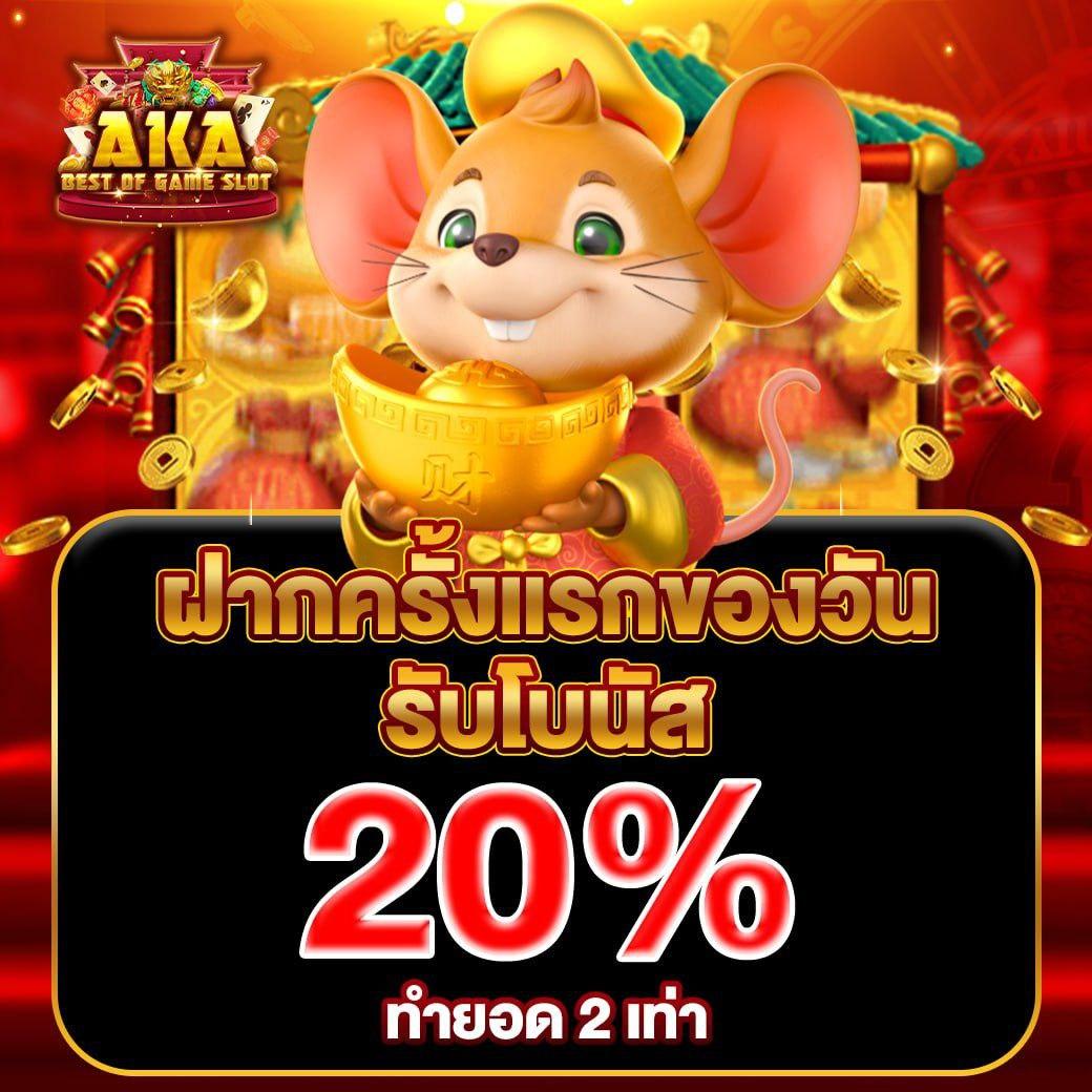 อัตราต่อรองบอลวันนี้: เช็คบอลวันนี้ แม่นยำ อัปเดตสดใหม่