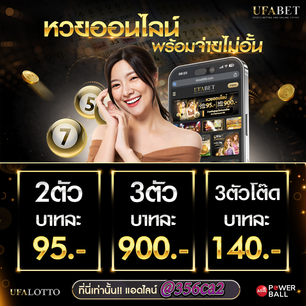 อัปเดตผลบอลล่าสุดที่ ผลบอลสดบ้านผลบอลสด มาตรฐานเชื่อถือได้