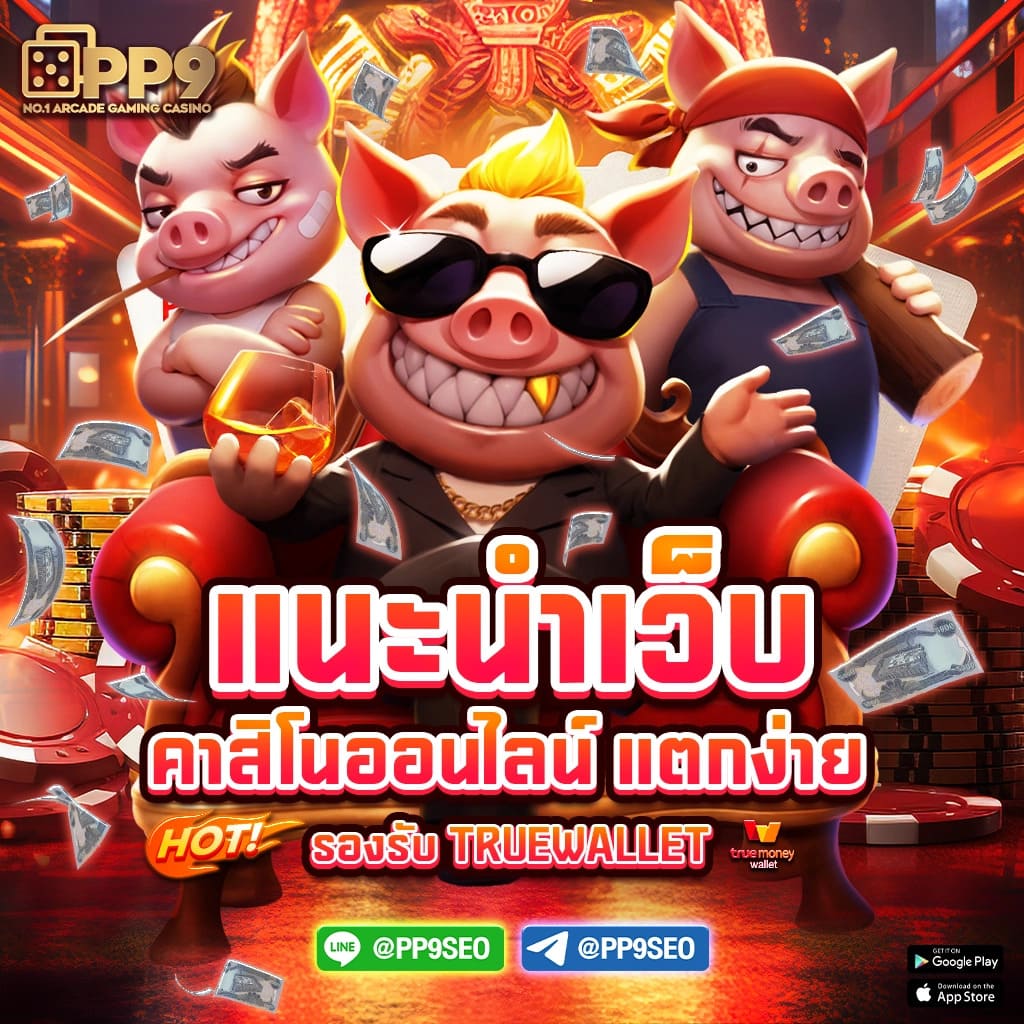 อัปเดตผลบอลสด ตารางบอลคืนนี้ พร้อมเครือข่ายใช้งานง่าย