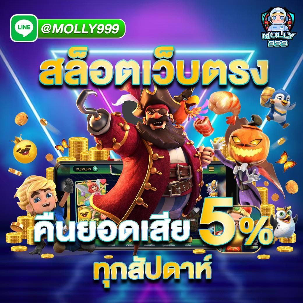 อัปเดตผลบอลสดสำรอง 1 ครบถ้วนทุกแมทช์ คุ้มค่าที่สุดแห่งยุค