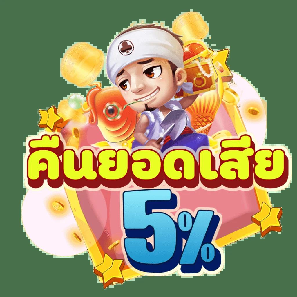 อัปเดตราคา ผลบอลสด888 ล่าสุดวันนี้ แม่นยำทุกการเดิมพัน
