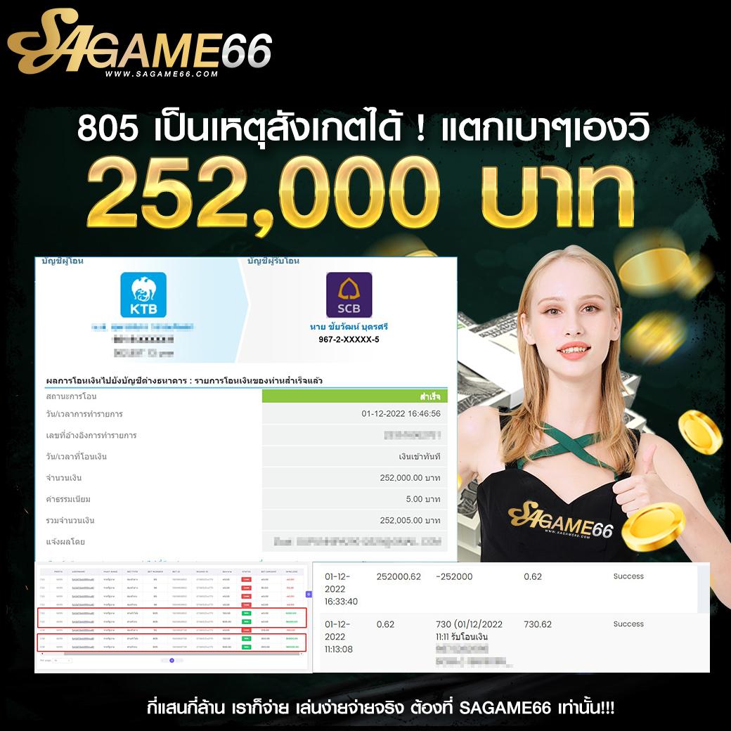 ออมหวย com เข้าสู่ระบบ เดิมพันง่าย ลุ้นมันส์ทุกวัน