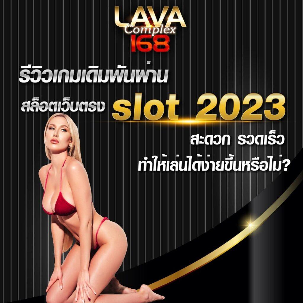 ออสก้าสล็อต เล่นง่าย จ่ายจริง ฟรีเครดิตล่าสุด 2024