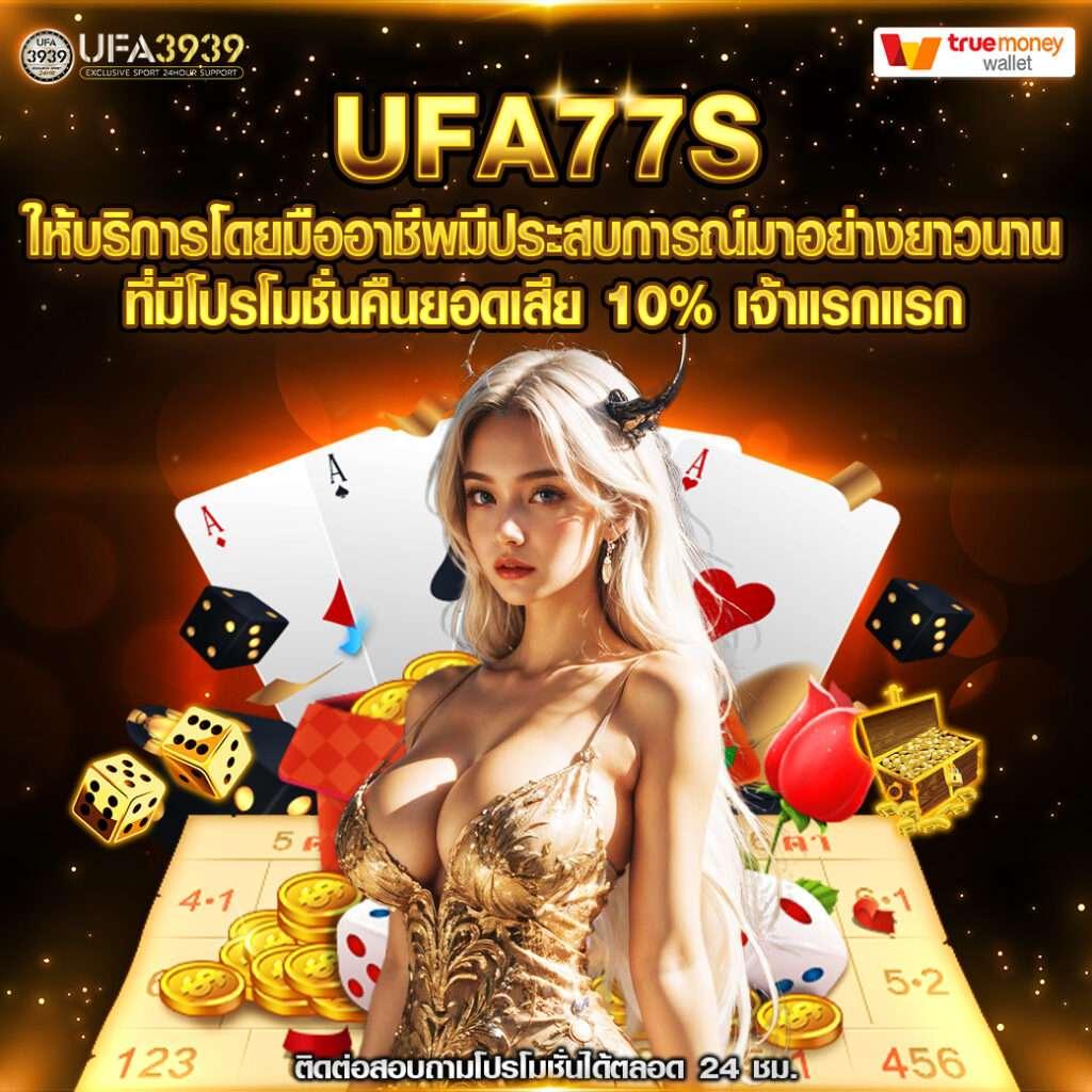 ออเบท คาสิโนชั้นนำ ล่าสุด รวมสล็อต บาคาร่า เว็บตรง เดิมพั