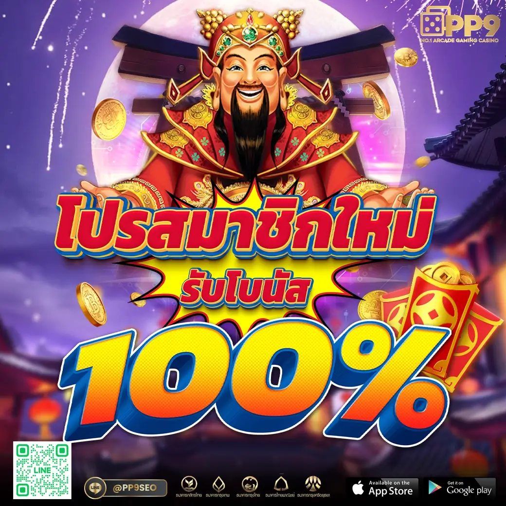 อาร์เน่ สล็อต เว็บเดิมพันใหม่น่าเชื่อถือ ระบบทันสมัย 2024