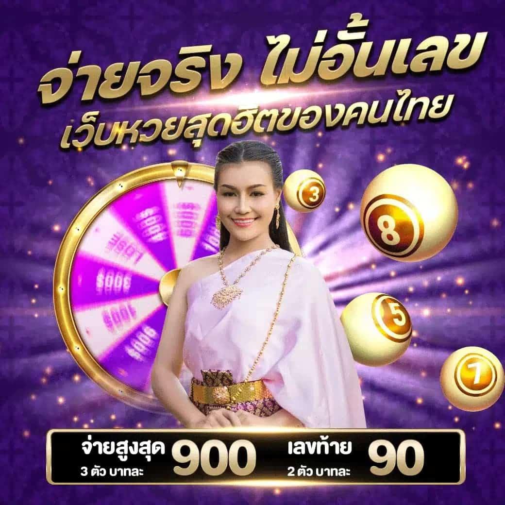 เกม PG สล็อตเว็บแท้ อันดับ 1 ทดลองเล่นไม่มีขั้นต่ำ