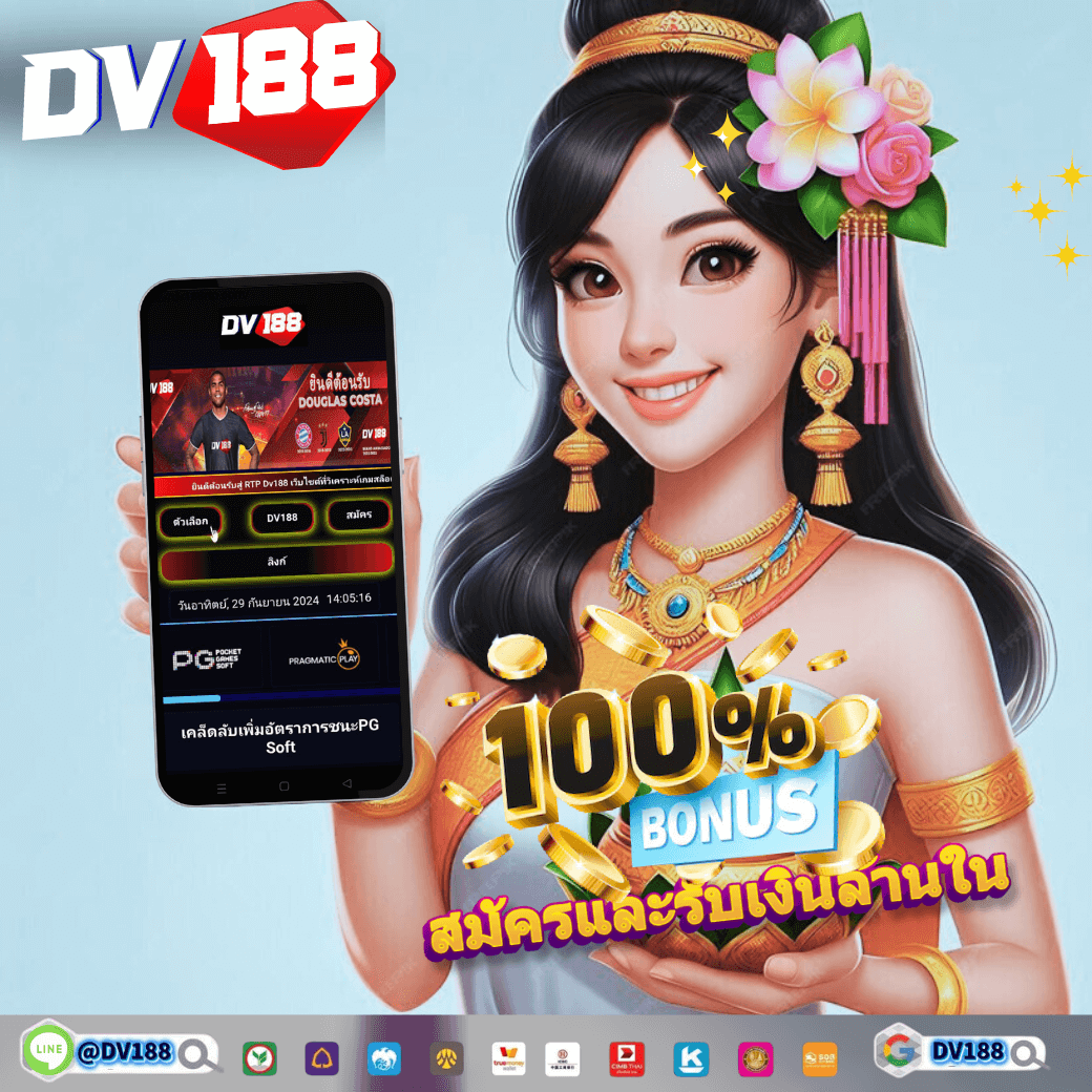 เกม สล็อต 777 | คาสิโนออนไลน์ชั้นนำ ระบบเสถียรที่สุด | เว็บตรง