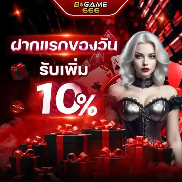เกม สล็อต ค่าย pg ใหม่ล่าสุด เว็บตรง พร้อมโปรโมชั่นสุดคุ้ม