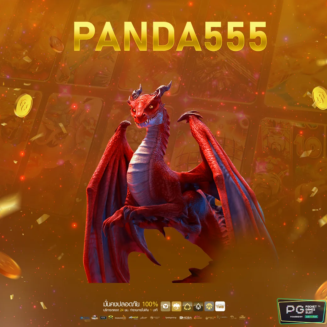เกม สล็อต เว็บ ตรง เล่นง่าย จ่ายจริง รับโบนัสมากที่สุดในไทย