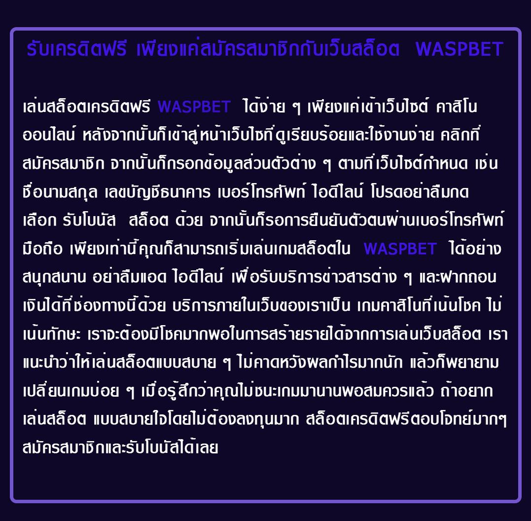 เกม สล็อต แตก ง่าย - สัมผัสความสนุกและโอกาสชนะสูง