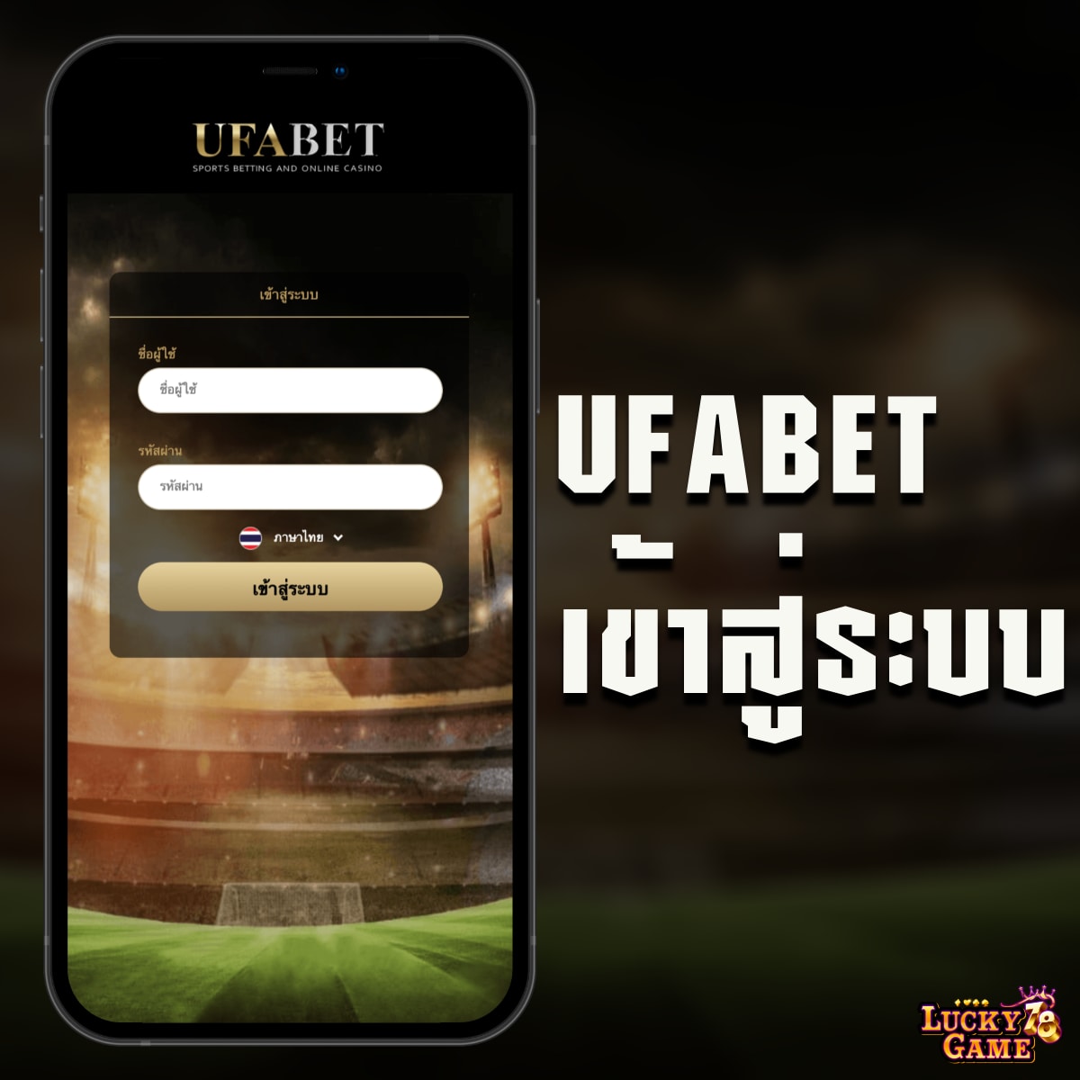 เกมทดลองเล่นฟรี ค่ายดังล่าสุด ความสนุกเต็มอิ่มในการเดิมพัน