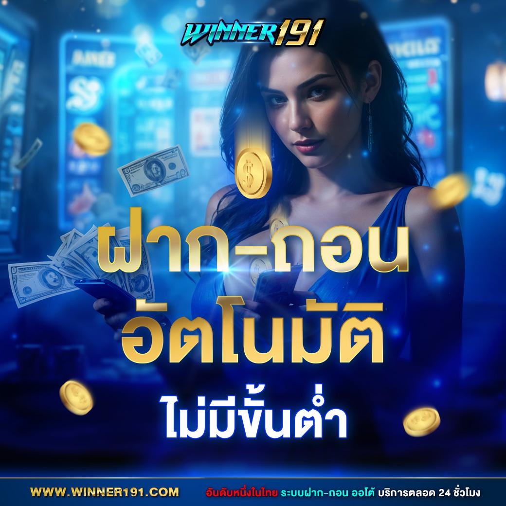 เกมทดลองเล่นสล็อต เว็บตรง ครบวงจร โบนัสแตกง่าย คุ้มค่าที่สุด