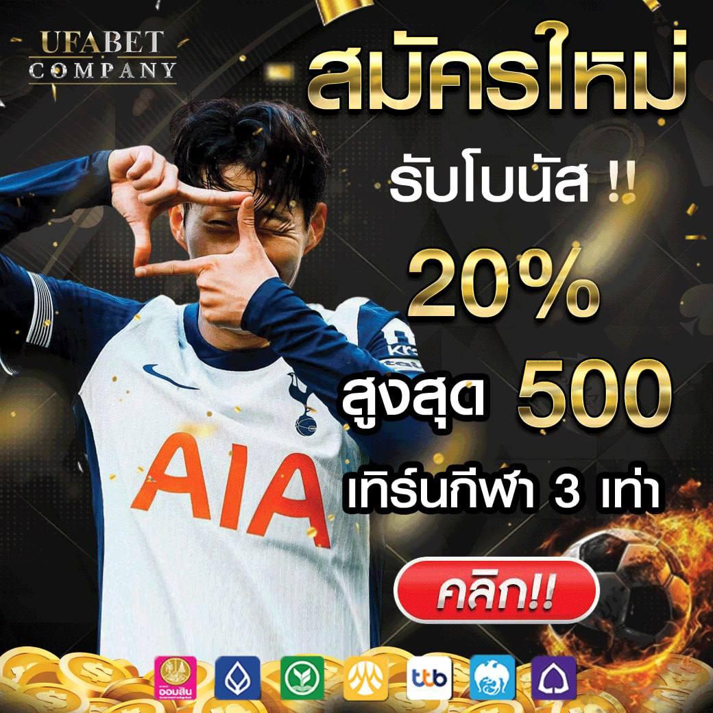 เกมส์ สล็อต ฝาก 10 15 รับ 100 ทํา 300 โปรโมชั่นสุดคุ้มแห่งปี 2024