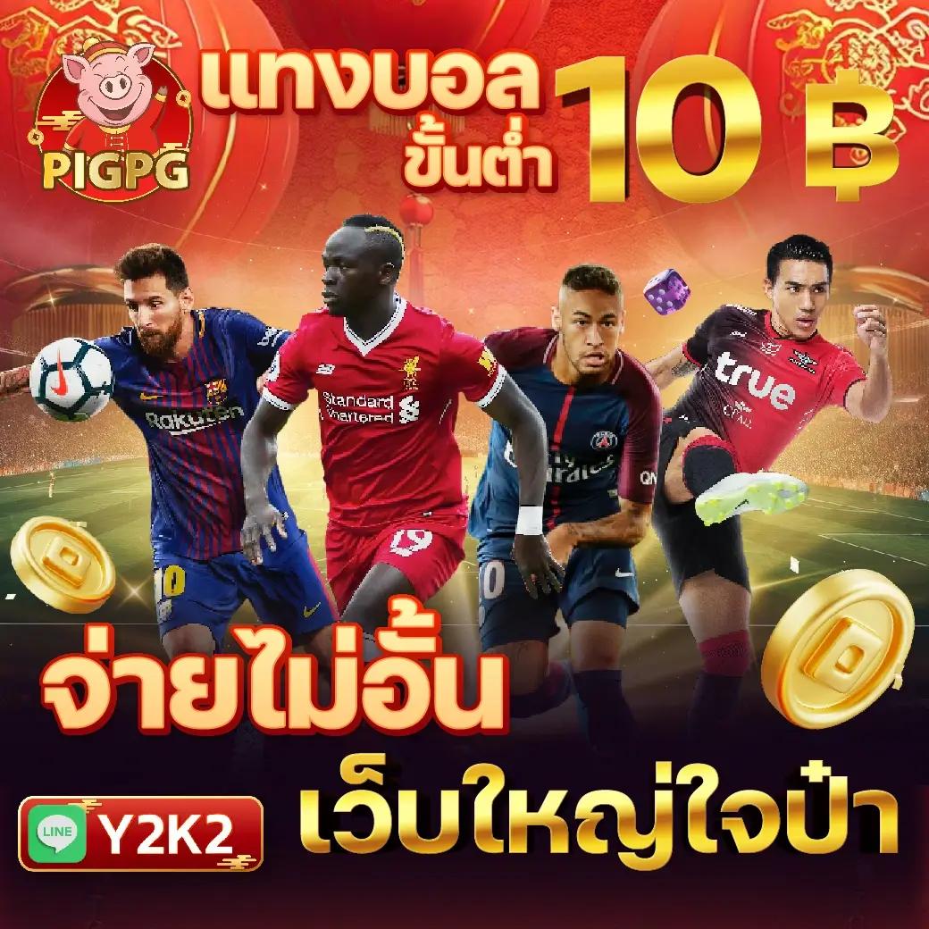 เกมส์ สล็อต ฝาก 15 รับ 100 ล่าสุด สนุกไปกับโบนัสพิเศษ